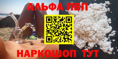 марки nbome Азнакаево