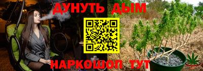 каннабис Азнакаево