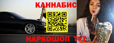 гашишное масло Абинск