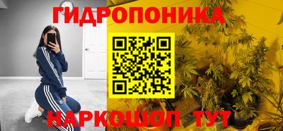 гашишное масло Абинск