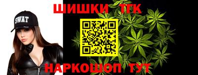 гашишное масло Абинск