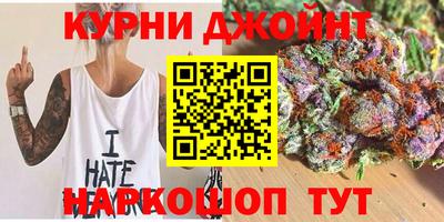 каннабис Азнакаево