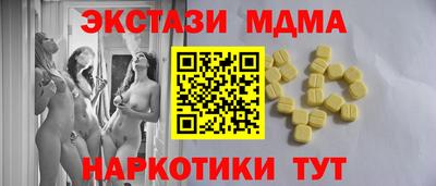 мдма Абакан
