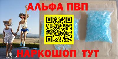 марки nbome Азнакаево