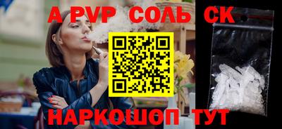 гидропоника Абакан