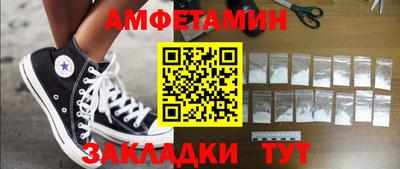 гидропоника Абакан