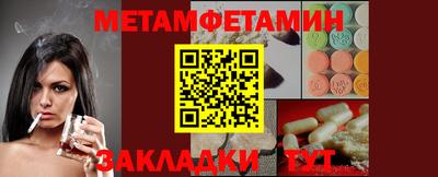 марки nbome Азнакаево