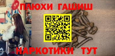 гашишное масло Абинск