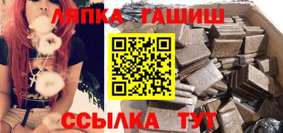 гашишное масло Абинск