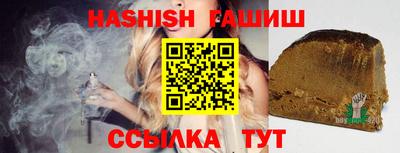 гидропоника Абакан