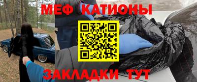 марки nbome Азнакаево