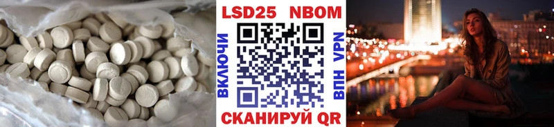 LSD-25 экстази кислота  Алушта 