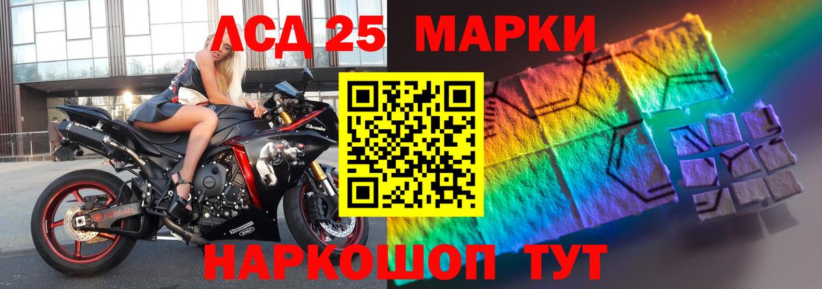 ЛСД экстази  Вход с VPN  Алушта  Лсд 25 экстази кислота 