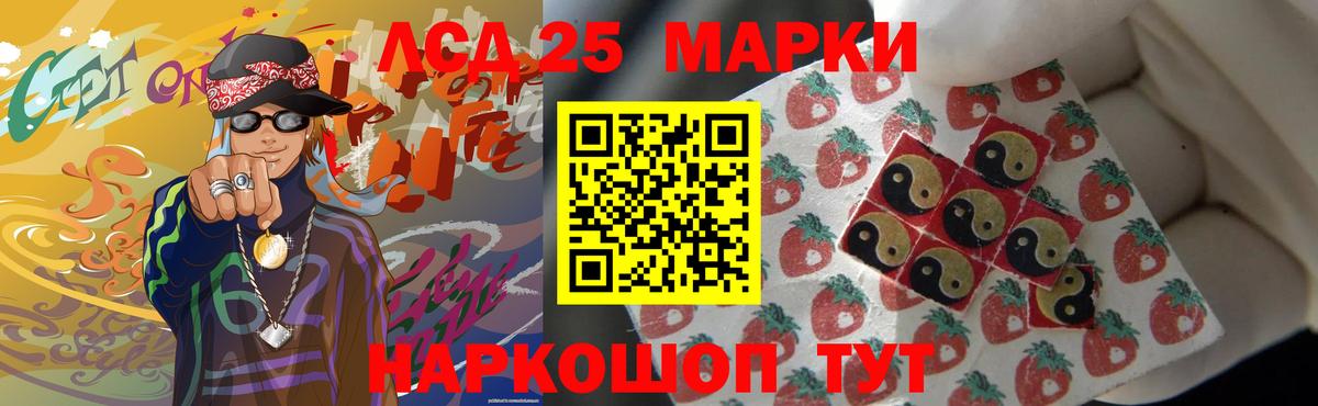 Лсд 25 экстази ecstasy Алушта