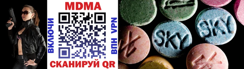 МДМА VHQ как найти наркотики Алушта