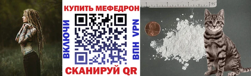 Меф мука Алушта