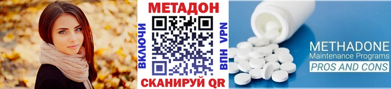 мориарти какой сайт  даркнет сайт  Алушта  МЕТАДОН кристалл 