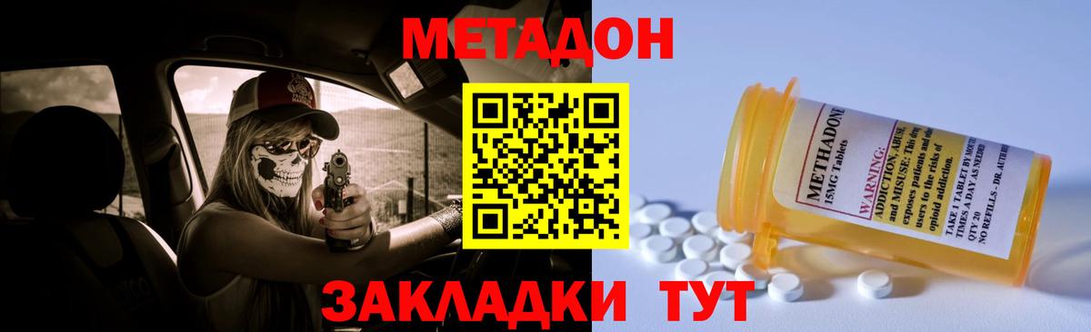  Cocaine Алушта