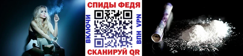 Первитин Декстрометамфетамин 99.9%  купить наркотик  Алушта 