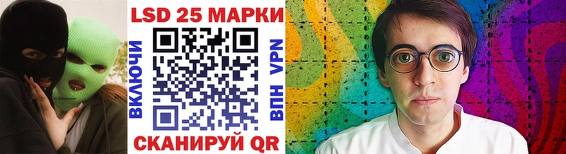 купить закладку  Алушта  Наркотические марки 1,5мг 