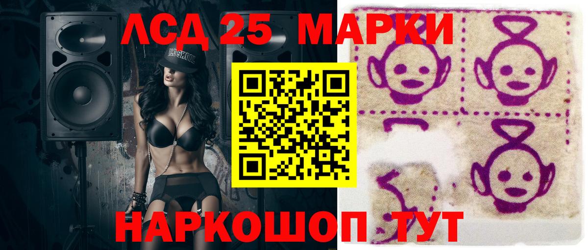 Алушта  Марки NBOMe 1,8мг  Марки N-bome  Вход с VPN 