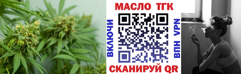 где найти наркотики  Алушта  ТГК Wax 