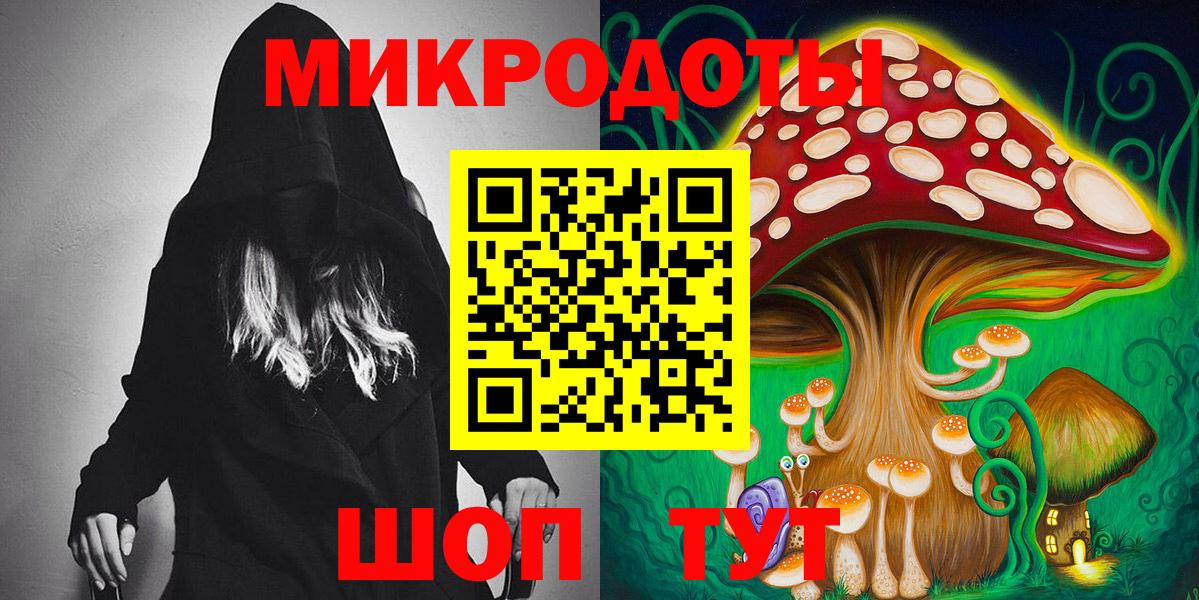 Псилоцибиновые грибы Cubensis Алушта