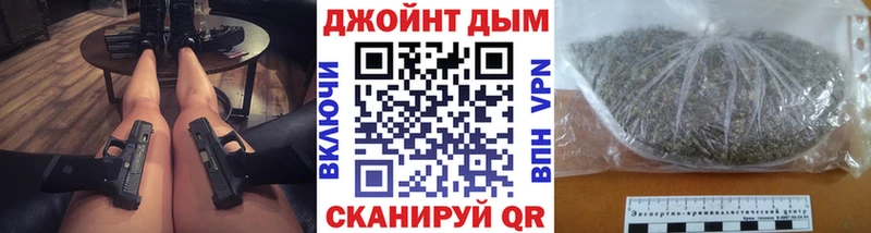даркнет сайт Алушта МАРИХУАНА OG Kush