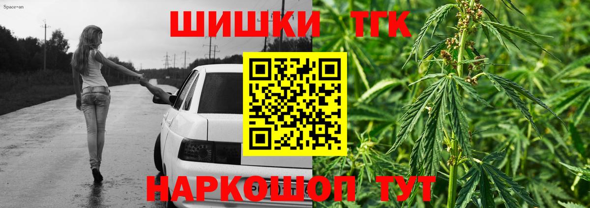 Бошки марихуана конопля  Вход с VPN  МАРИХУАНА тримм  Алушта 