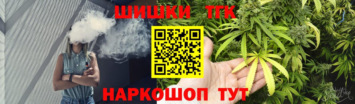 Конопля OG Kush Алушта