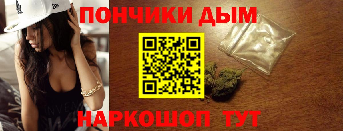 Конопля гибрид  Канабис тримм  Алушта  МАРИХУАНА LSD WEED  Бошки Шишки сатива 